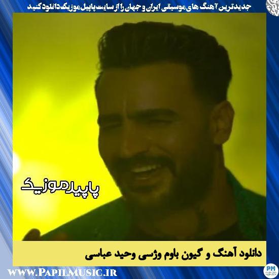 دانلود آهنگ و گیون باوم وژسی از وحید عباسی